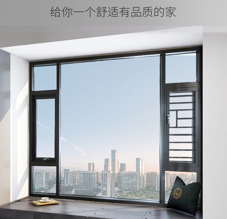 沈陽(yáng)斷橋鋁門(mén)窗