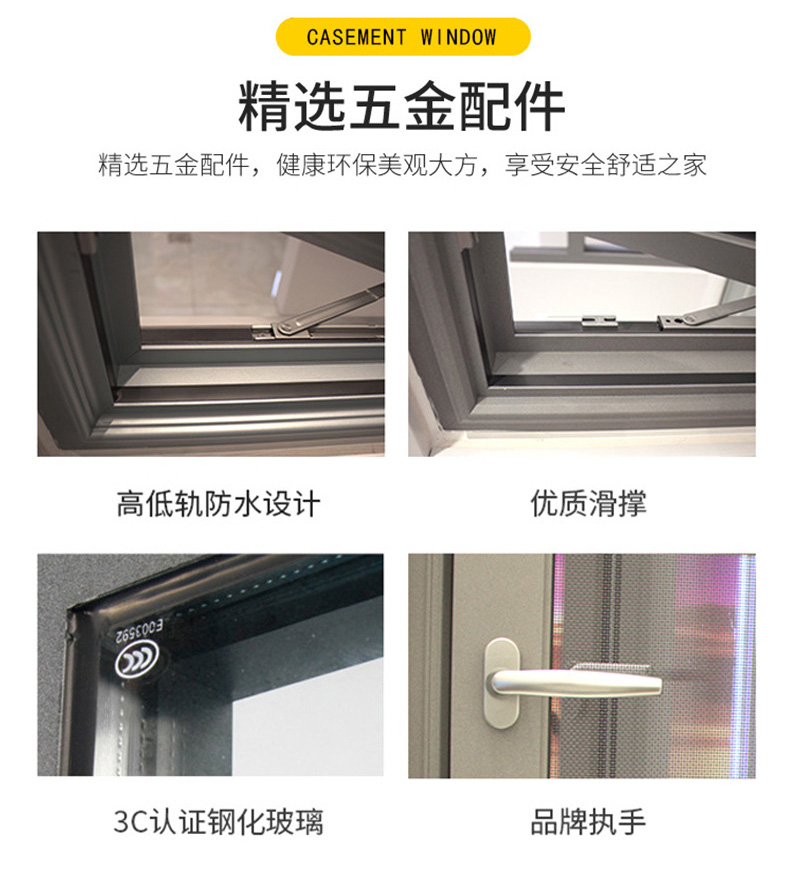 沈陽封陽臺斷橋鋁選窗攻略：選斷橋鋁系統門窗注意好這五點，你家陽臺實用又美觀！