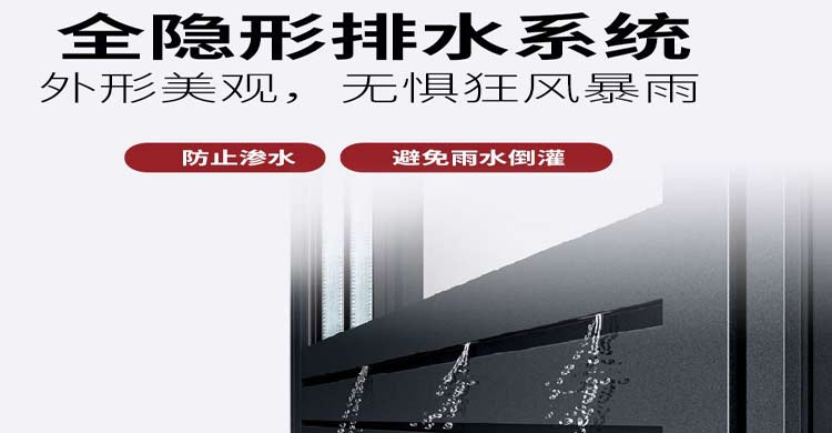 沈陽(yáng)斷橋鋁門(mén)窗