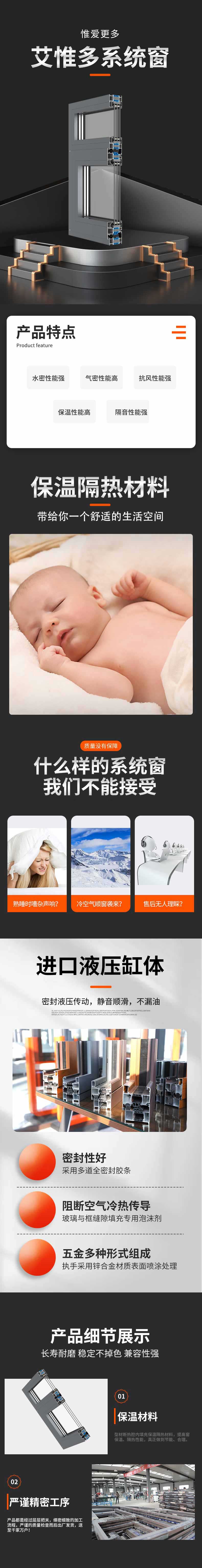 提升推拉門系統 提升推拉門系統